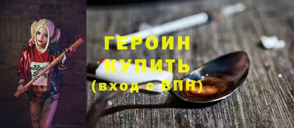 метадон Верея