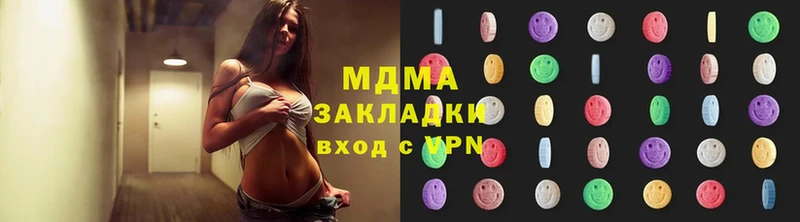 MDMA Molly  дарнет шоп  Коломна 